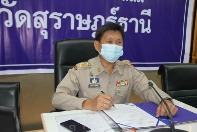วันที่10/8/63 ร่วมการฝึกการป้องกันและบรรเทาสาธารณภัย การฝึกกองบัญชาการป้องกันและบรรเทาสาธารณภัย(ส่วนหน้า)